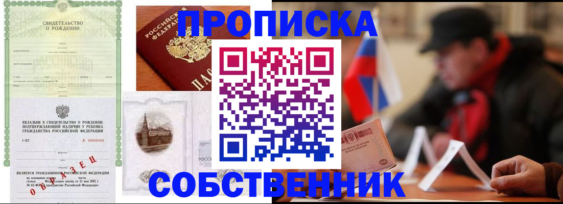 форма 3 в Лабинске