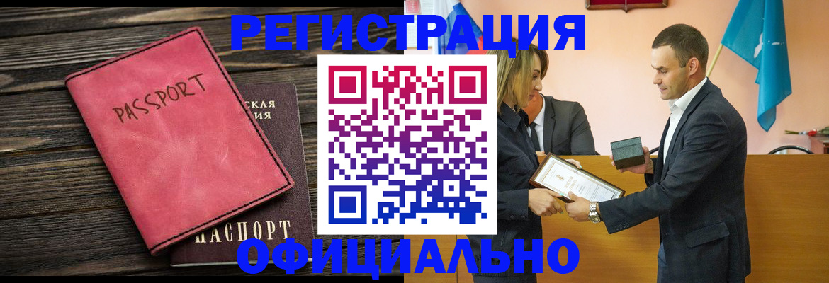 форма 3 в Лабинске